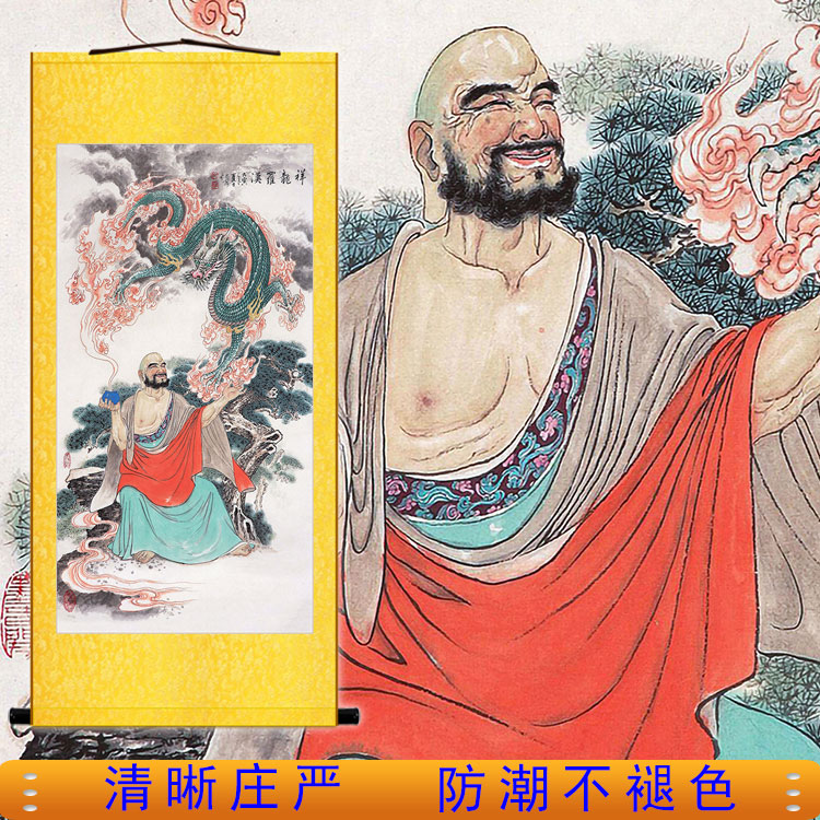 降龙罗汉画像 十八罗汉人物卷轴画迦叶尊者装饰卷轴挂画已装裱