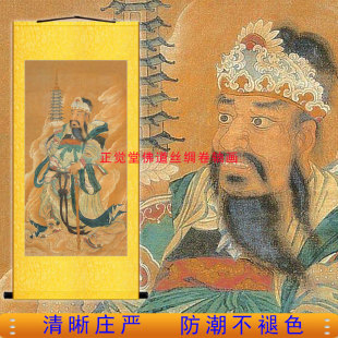 托塔天王李靖画像 护法尊神李天王神像画丝绸画卷轴挂画复古画