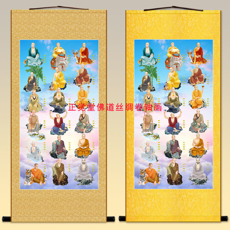 十八罗汉画像 伏虎降龙人物卷轴挂画 中式装饰丝绸画定制绢布画 - 实物图