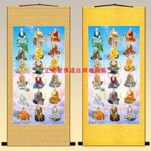 十八罗汉画像 伏虎降龙人物卷轴挂画 中式装饰丝绸画定制绢布画