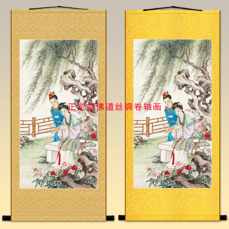 贾宝玉林黛玉画像 红楼梦西厢记人物画 中式客厅书房装饰画丝绸画
