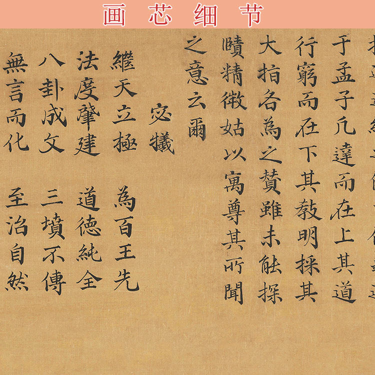 太昊伏羲氏画像 三帝之一人物像 中式复古古画版卷轴丝绸挂画定制