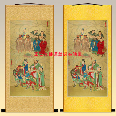 药病三皇圣祖苗稼五谷之神挂画 复古人物卷轴画 装饰画绢布丝绸画