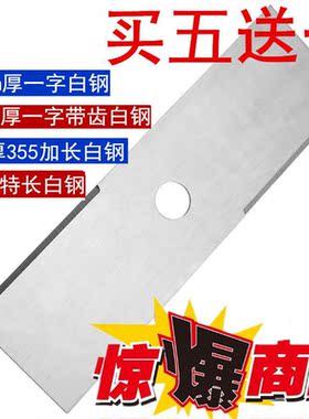 本田一字加长进口耐磨割草机配件