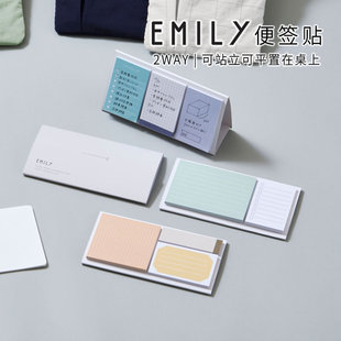 贴 90枚N次可站立日历式 日本锦宫KING JIM便签贴EMILY便利贴套装