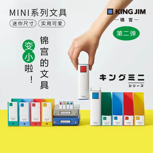 日本文件盒推夹资料册办公收纳