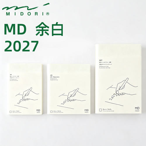 MIDORI2027年MD余白小奶砖