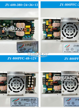 600W电源800W PFC驱动板12V24V36V28V48V380V追光灯水雾机启动板