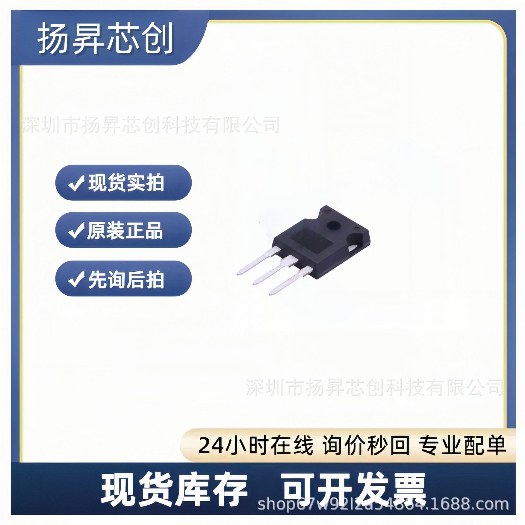 IRFP460PBF TO247 场效应ipfd460pbf 原装正品