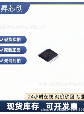 AD8304ARUZ-RL7 TSSOP-14 运算放大器ad8304aruz-rl7 原装正品