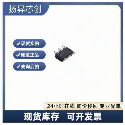 LTC4412ES6#TRPBF TSOT-23-6 栅极驱动ICltc4412es6#trpbf