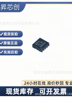 TPS61042DRBR SON8 恒流 LED 驱动器 原装正品