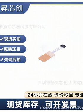 TLE4966L PG-SSO-4-1 霍尔效应锁存tle4966l  原装正品