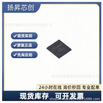 LT6911C QFN64 HDMI转MIPI DSI/CSI IC芯片 原装正品