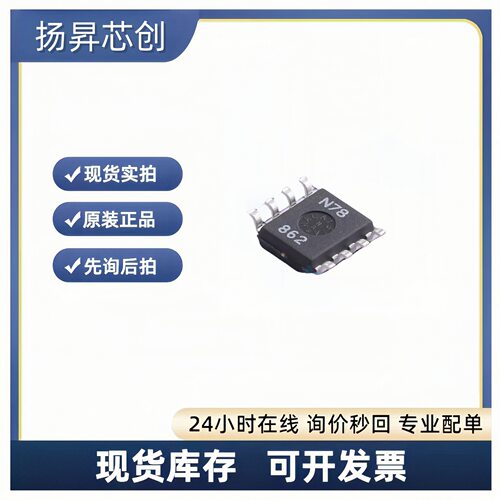 LT1963AES8#TRPBF SOIC-8 线性稳压器lt1963aes8#trpbf