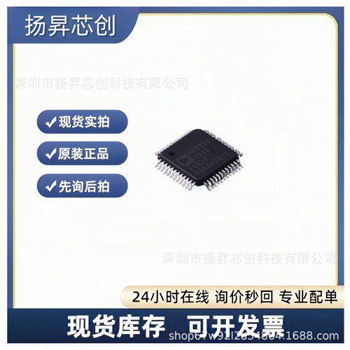 AD9954YSVZ-REEL7 HTQFP-48 直接数字频率合成 原装正品