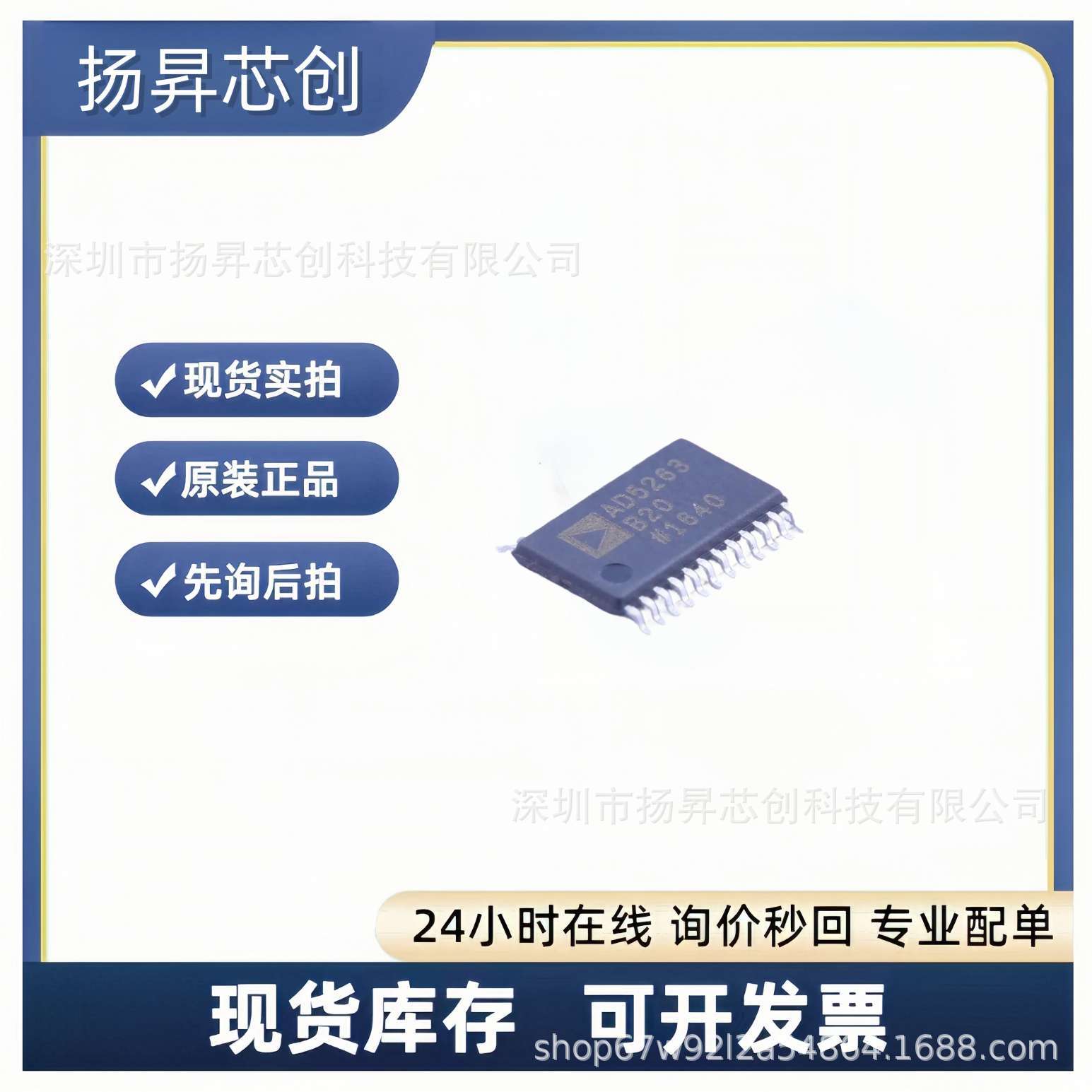 ADF4158CCPZ-RL7 LFCSP-24 时钟发生器/频率合成器/PLLa 原装正品