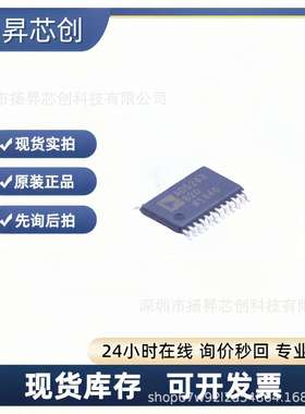 ADF4158CCPZ-RL7 LFCSP-24 时钟发生器/频率合成器/PLLa 原装正品