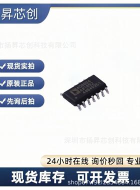 AD8604ARZ-REEL7 SOIC-14 运算放大器ad8604arz-reel7