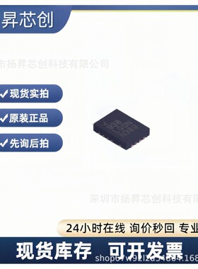 LT8641EUDC#TRPBF QFN-20 DC-DC电源芯片lt8641eudc#trpb原装正品