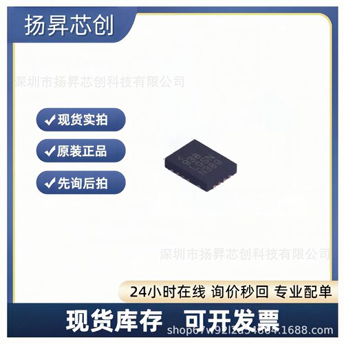 LT8641EUDC#TRPBF QFN-20 DC-DC电源芯片lt8641eudc#trpb原装正品