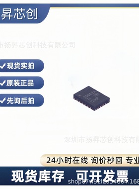 TPS25942ARVCR QFN-20-EP专业电源管理 原装正品