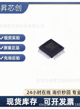 AD9240ASZRL MQFP-44 模数转换芯片ADCad9240aszrl原装正品