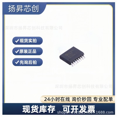 AD7401AYRWZ-RL SOIC-16 ADC/DAC-专用型ad7401ayrwz-rl