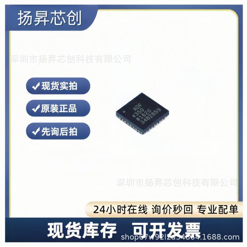 ADF4350BCPZ-RL7 LFCSP-32 时钟发生器/频率合成器/PLL原装正品
