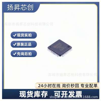AD2S1205YSTZ LQFP-44 ADC/DAC-专用型ad2s1205ystz原装正品
