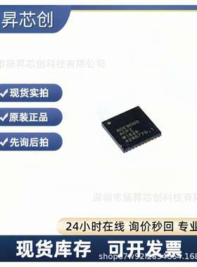 ADE9000ACPZ-RL LFCSP-40 模拟前端ade9000acpz-rl原装正品