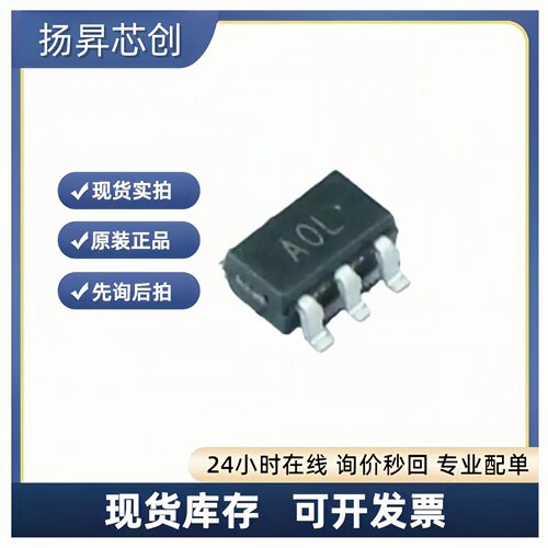 AD8628ARTZ-REEL7 SOT-23-5 精密运放芯片ad8628artz-reel7 正品