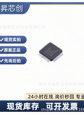 KSZ8081MLXCA  LQFP48 100BASE-TX 物理层收发器  原装正品