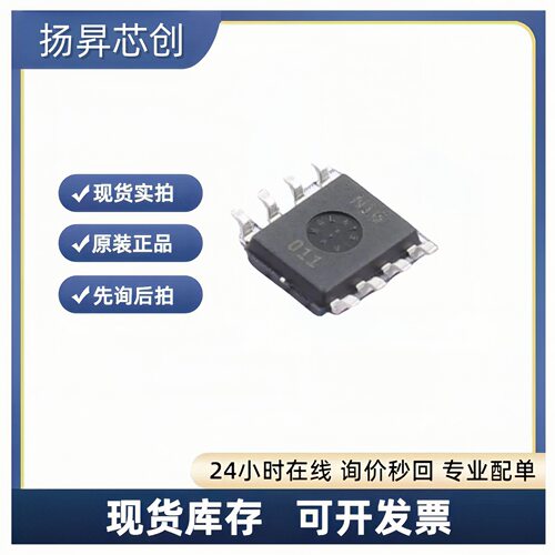 LT1763CS8-3.3#TRPBF SOIC-8 线性稳压器lt1763cs8-3.3#trpb