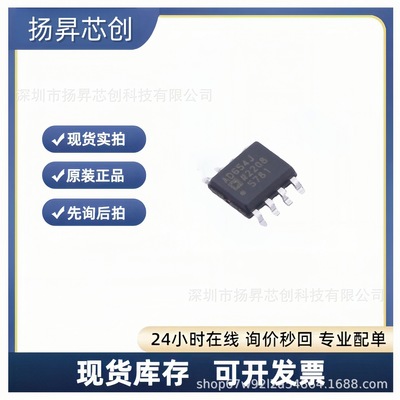 AD654JRZ-REEL SOIC-8 V/F和F/V转换芯片ad654jrz-reel 原装正品