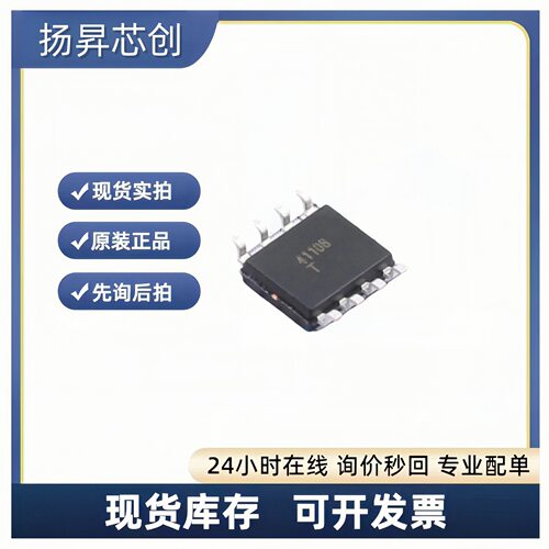 ADM483EARZ-REEL SOIC-8 RS-485/RS-422芯片adm483earz-reel 正品