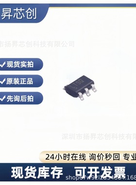 LT1930AES5#TRPBF TSOT-23-5 DC-DC电源芯片lt1930aes5原装正品