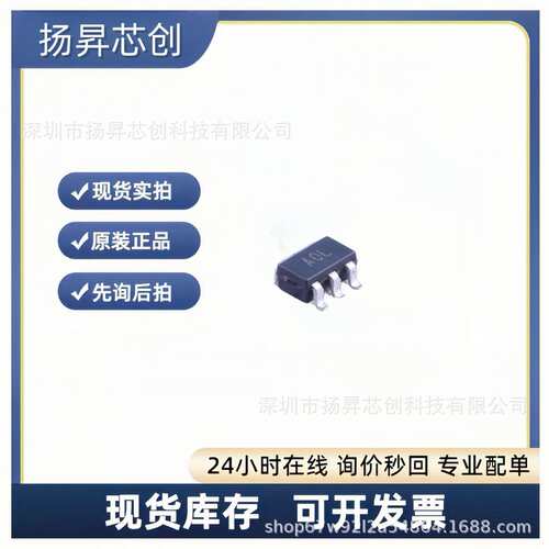 AD8628ARTZ-R2 SOT-23-5 精密运放ad8628artz-r2原装正品