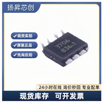 AD8221ARZ-R7 SOIC-8 仪表放大器芯片ad8221arz-r7 原装正品
