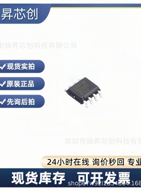 ADM706SARZ-REEL SOIC-8 监控和复位芯片adm706sarz-reel原装正品