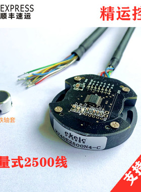 增量式旋转磁编码器2500线ABZ输出4对极UVW超薄零延时角度传感器