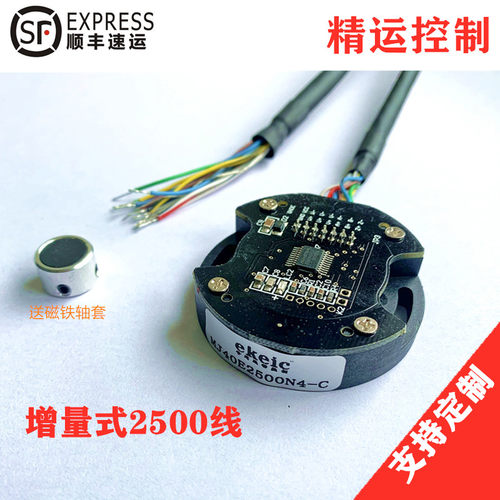 旋转编码器2500abz角度
