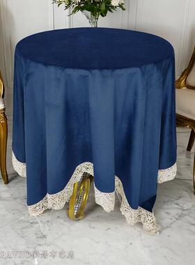 巴芙洛美式简约桌布深红餐桌巾茶几巾荷兰绒蕾丝台布欧式防尘方巾