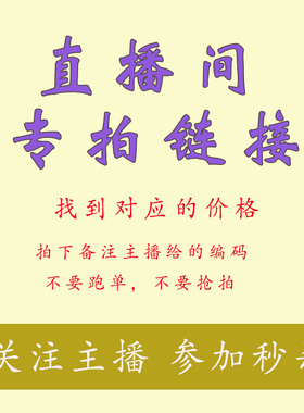 巴芙洛品牌清仓孤品捡漏清仓特卖如偶遇瑕疵介意慎拍NO备注NO发货