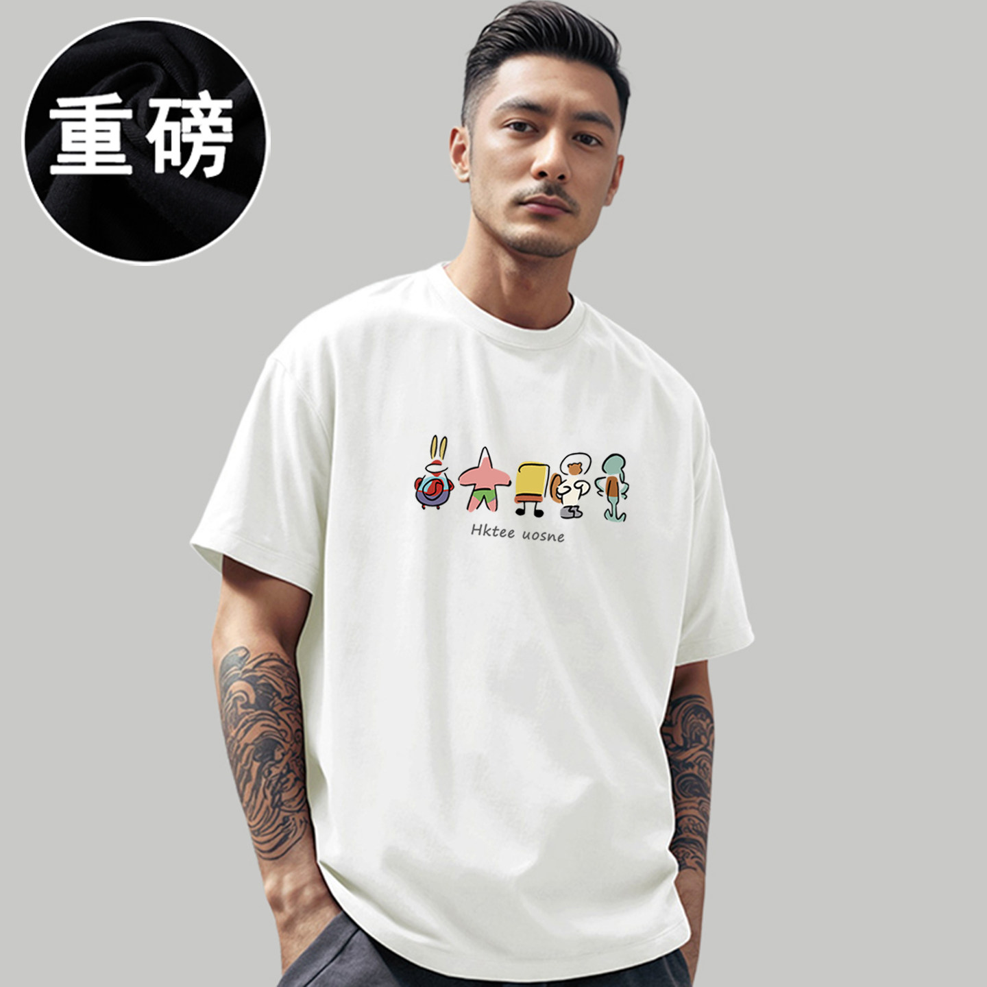 260G重磅索罗娜短袖T恤男士趣味印花潮牌速干透气打底衫上衣夏季,男装,T恤,淘宝优惠券,粉丝福利购,淘宝优惠卷