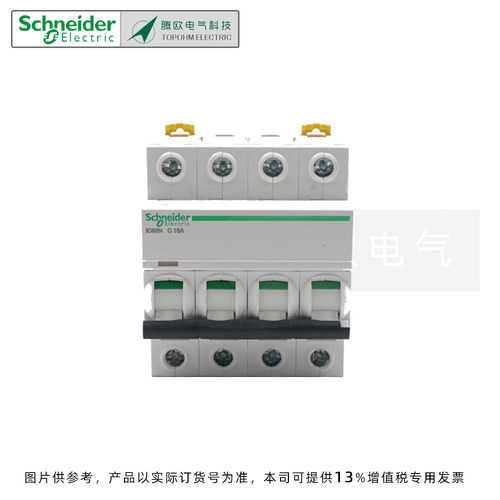 施耐德D型空气开关1P2P断路器iC65L-DC直流用2A6A10A16A20A32A63A
