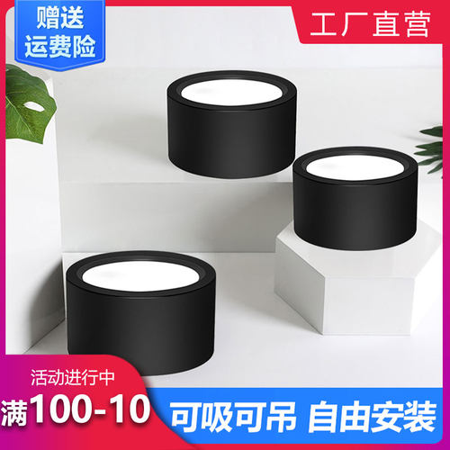 明装led筒灯免开孔商用天花灯