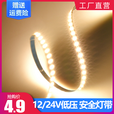 led低压灯带12V24V蓝/绿/红/白光珠宝展示衣柜货架背胶贴片软灯带