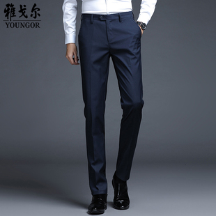 雅戈尔男士西裤2025秋冬新款直筒修身商务正装加厚免烫高档休闲裤