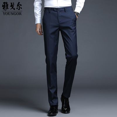 雅戈尔男士秋冬修身免烫小脚西裤